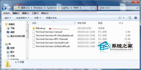 Win7系统打不开事件查看器的解决方法