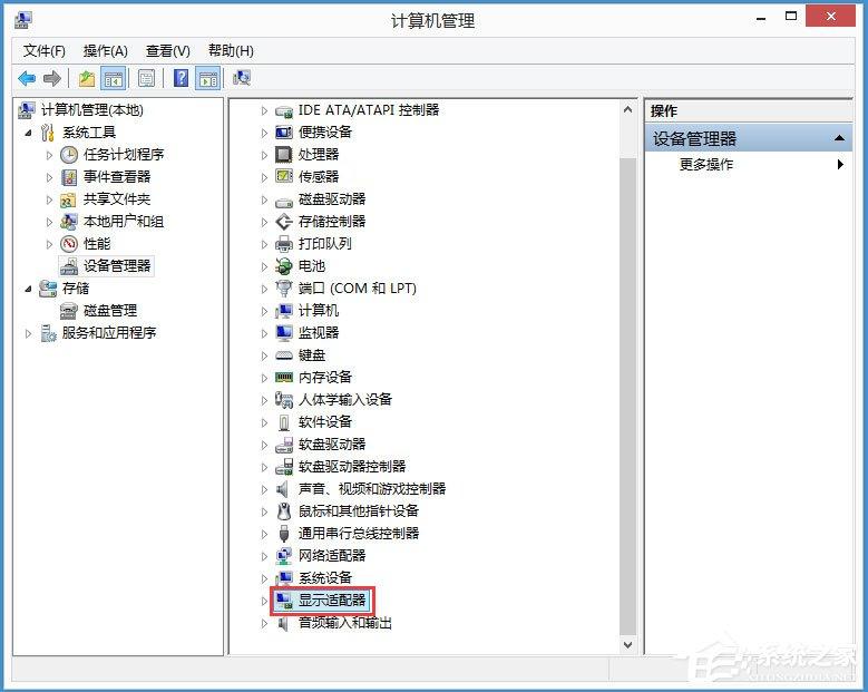 Win8电脑分辨率怎么调不过来?Win8电脑分辨率不能调的解决方法