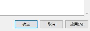 Win10怎么关闭自动锁屏?
