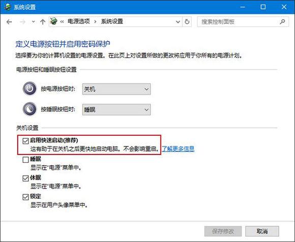 电脑蓝屏system_service_exception怎么办？