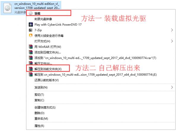 Win7怎么重装系统变成Win10？