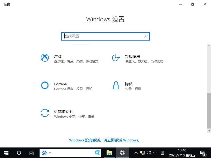 Win10专业版系统鼠标间歇性失灵卡顿怎么办？