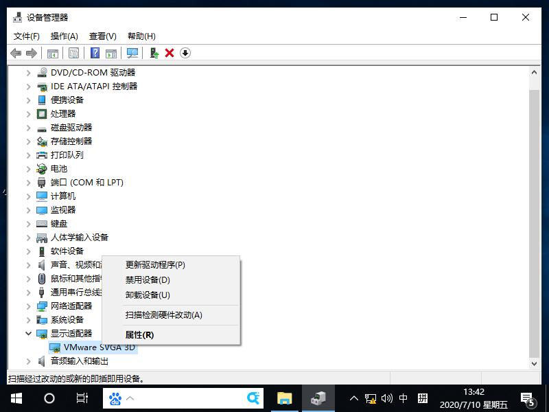 Win10专业版系统鼠标间歇性失灵卡顿怎么办？