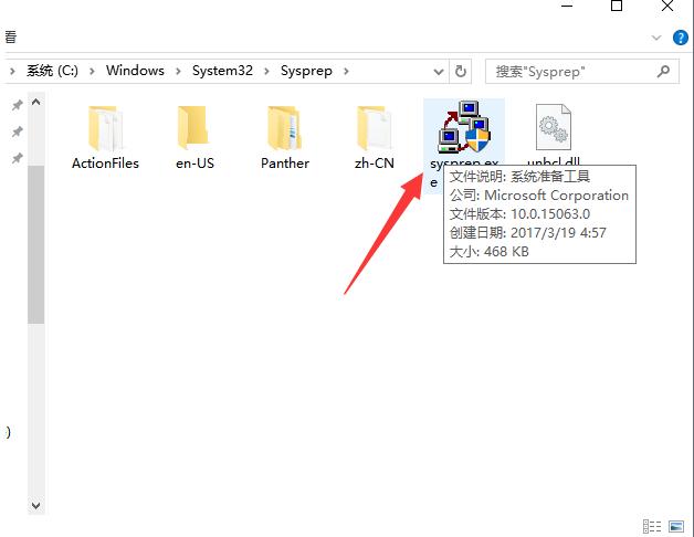 怎么使用U盘制作Win10系统修复工具？