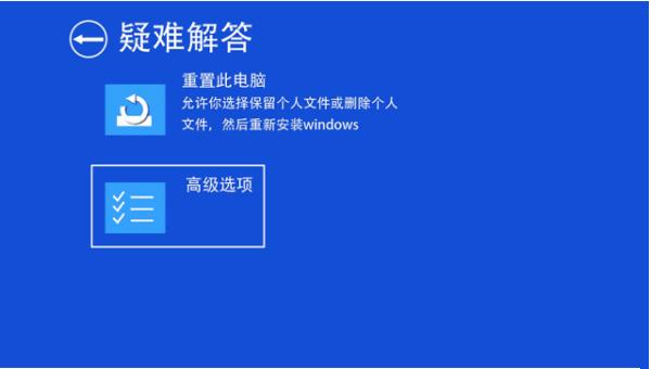 Win10 21H1更新后出现无限蓝屏怎么解决？
