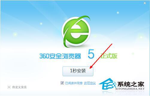如何解决Win7系统360浏览器打不开网页的问题