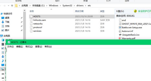 帝国时代4登录提示登录错误怎么办？帝国时代4登录提示登录错误的解决方法