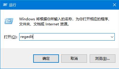 Win10系统ie主页修改无效怎么办?win10系统ie主页修改介绍