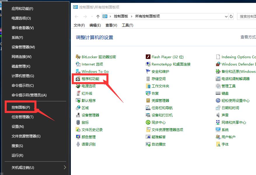 Win10专业版局域网看不到其他电脑怎么处理?
