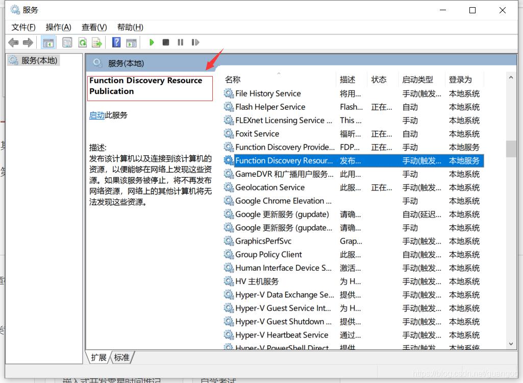 Win10专业版局域网看不到其他电脑怎么处理?