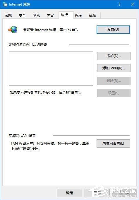 Win10设备管理器出现很多WAN Miniport设备怎么删除？