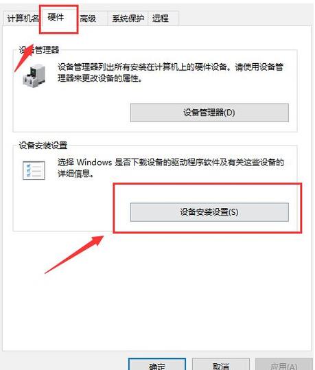 Win10系统一直自动更新怎么办？Win10系统关闭系统自动更新方法