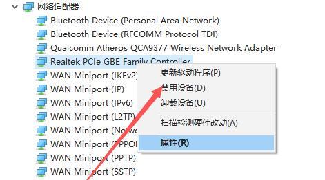 Win10电脑遇到未识别的网络怎么办？Win10未识别的网络处理方法