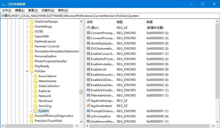 Windows10 dwg文件无法拖拽开启?CAD文件无法运行的解决方法