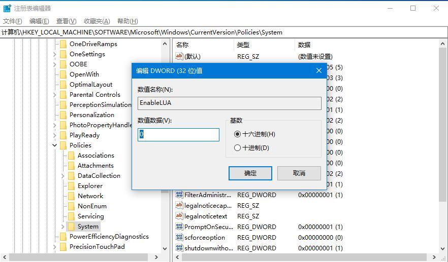 Windows10 dwg文件无法拖拽开启?CAD文件无法运行的解决方法