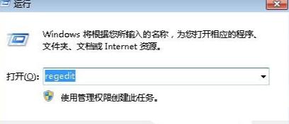 Win7旗舰版cpu使用率百分百怎么办?
