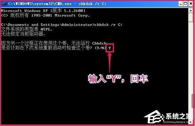 WindowsXP提示写入延缓失败怎么办？
