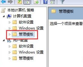 Win7系统电脑安装不了软件怎么办？