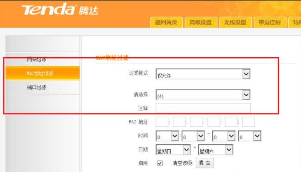 Win8没有无线网络无法连接怎么解决？