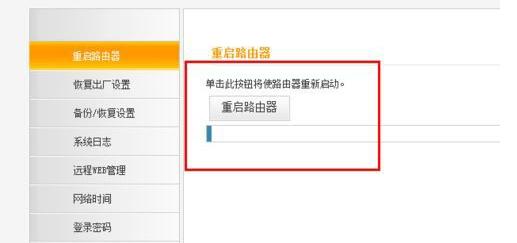 Win8没有无线网络无法连接怎么解决？