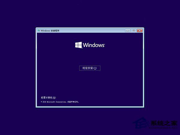 Windows10系统无限自动重启怎么解决?