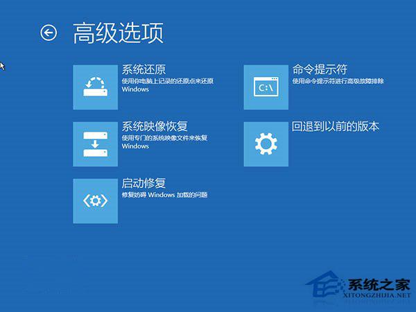 Windows10系统无限自动重启怎么解决?