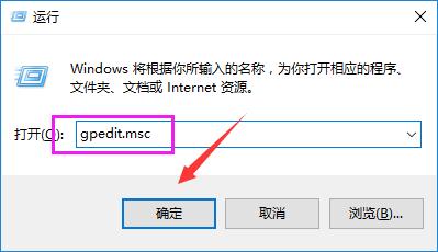 Win7电脑如何关闭UAC功能?Win7电脑关闭UAC功能方法