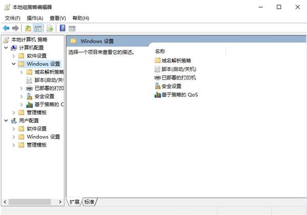 Win7电脑如何关闭UAC功能?Win7电脑关闭UAC功能方法