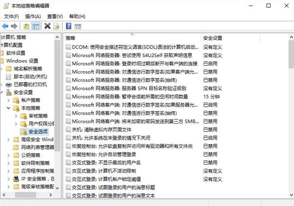 Win7电脑如何关闭UAC功能?Win7电脑关闭UAC功能方法