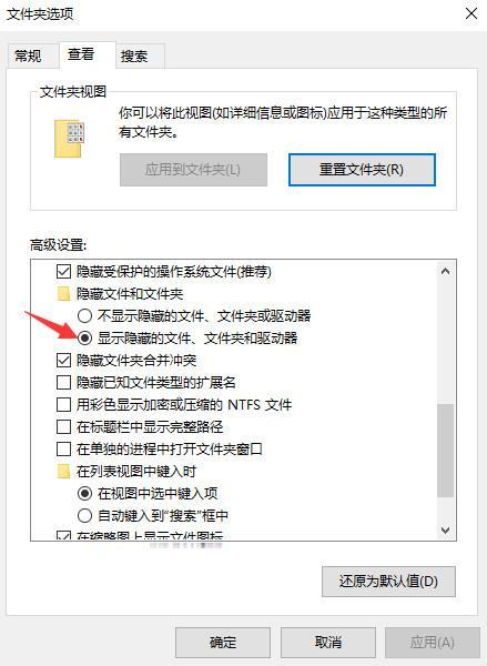 Win10专业版快捷方式变成空白图标该怎么办