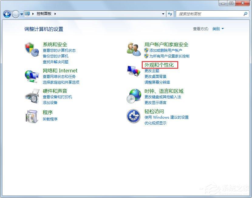 Win7不让桌面自动保存Thumbs.db的方法