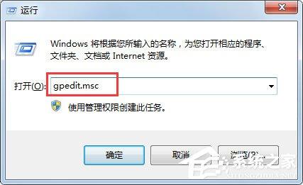 Win7不让桌面自动保存Thumbs.db的方法