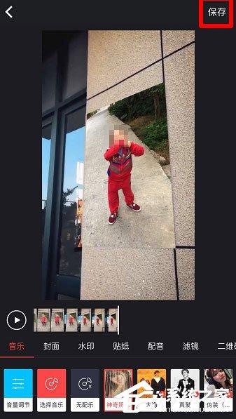 抖音怎么制作照片变换视频？抖音制作照片变换视频的方法