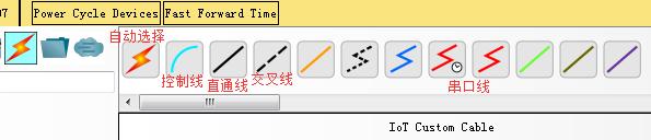 Packet Tracer使用指南（二）创建简单的网络