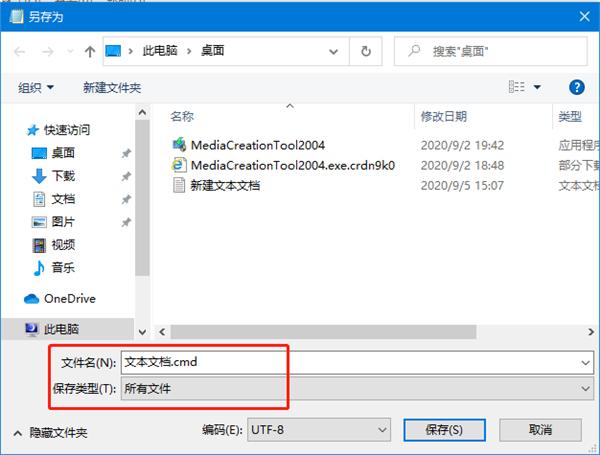 U盘文件没删除却消失了怎么解决?