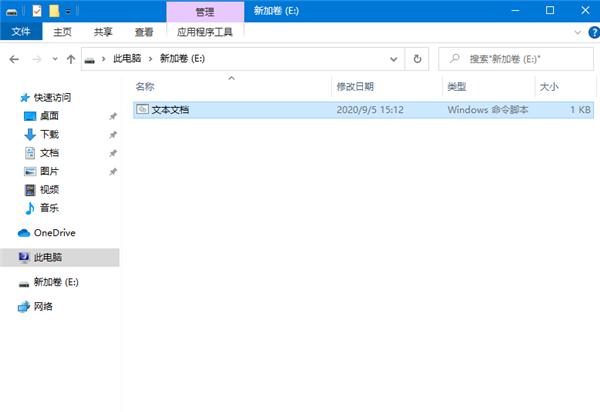 U盘文件没删除却消失了怎么解决?