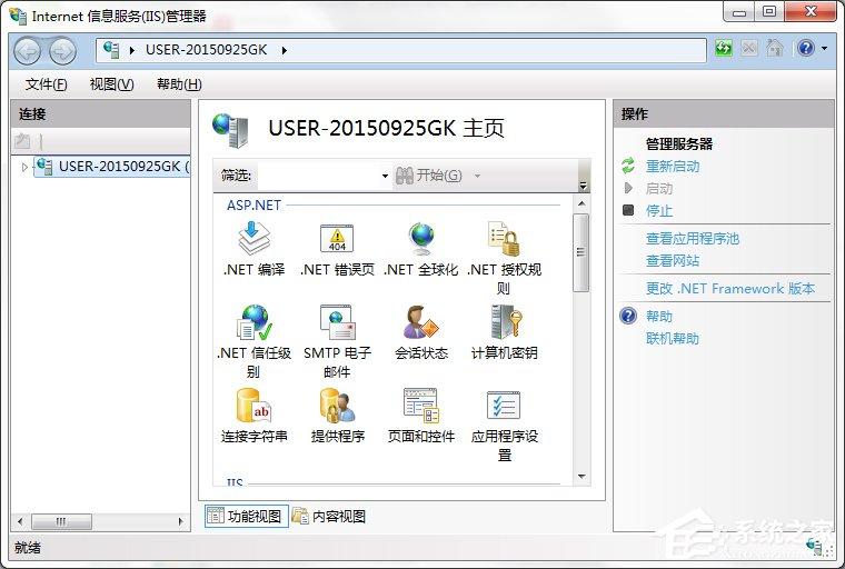 Win7系统Internet信息服务（IIS）管理器在哪里打开？