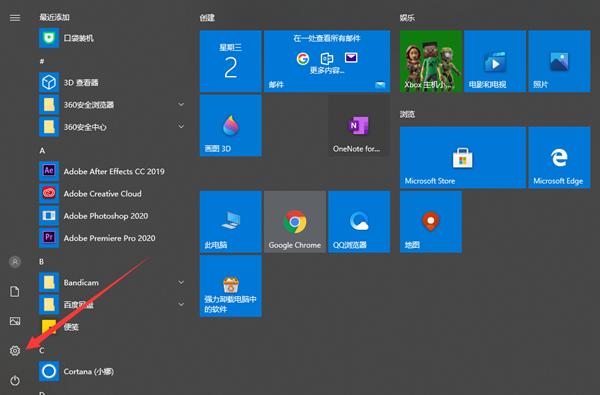 Win10家庭版不能更新2004怎么办?Win10家庭版收不到2004