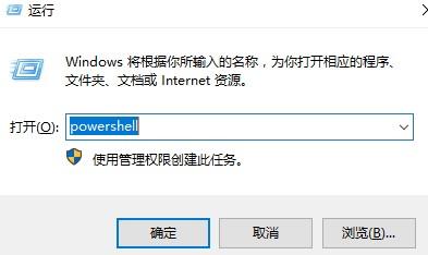 Win10系统开机后出现&ldquo;Win32Bridge.Server.exe参数错误&rdquo;怎么解决？
