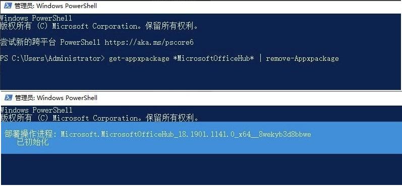 Win10系统开机后出现&ldquo;Win32Bridge.Server.exe参数错误&rdquo;怎么解决？