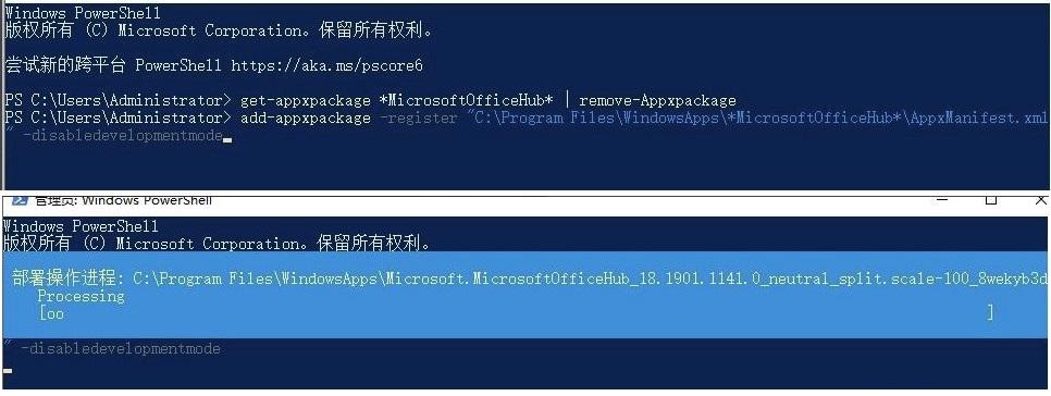 Win10系统开机后出现&ldquo;Win32Bridge.Server.exe参数错误&rdquo;怎么解决？