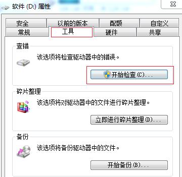 Win10频繁死机怎么办?Win10频繁死机的解决办法
