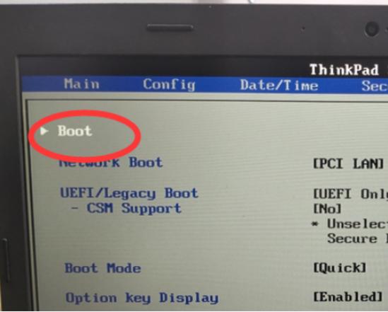 Win10错误代码0xc000000e怎么解决?错误代码0xc000000e解决方法