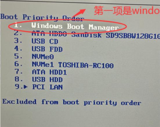 Win10错误代码0xc000000e怎么解决?错误代码0xc000000e解决方法