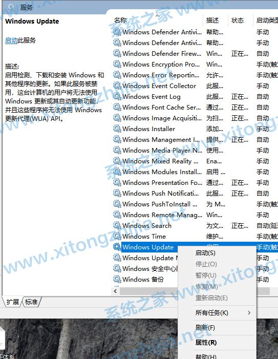 Win10更新失败错误代码0x800f081f怎么解决？