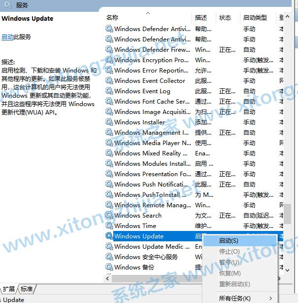 Win10更新失败错误代码0x800f081f怎么解决？