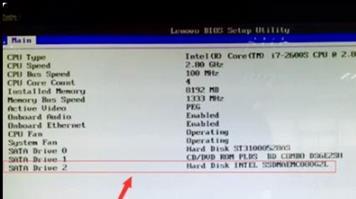Win10错误代码0x80300024怎么解决?