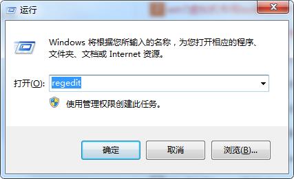 Win7桌面禁放文件怎么办？Win7桌面禁放文件的解决方法