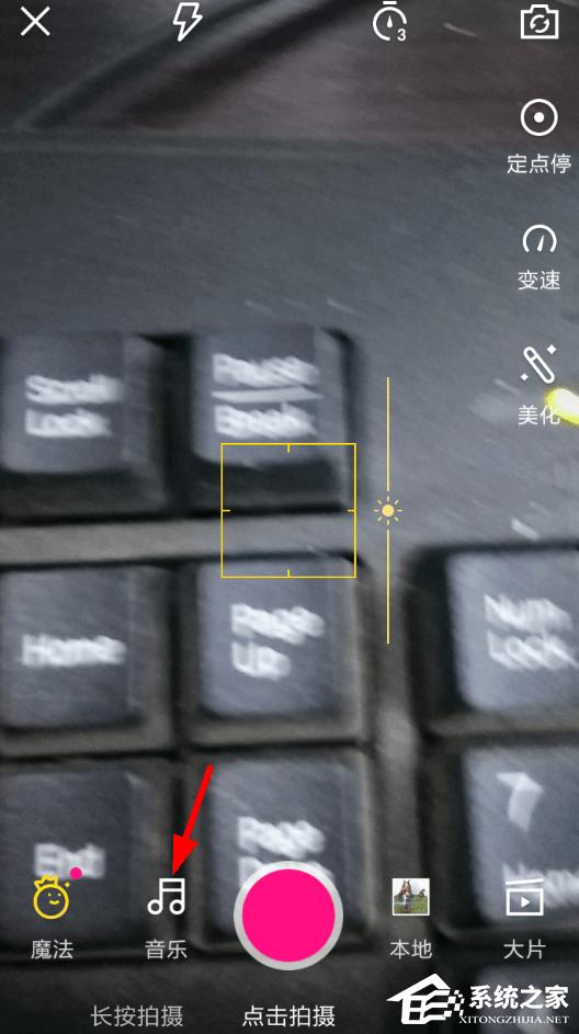 微视如何改背景音乐？微视改背景音乐的方法