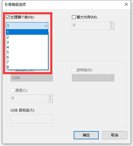 多个CPU没有全部工作怎么办?